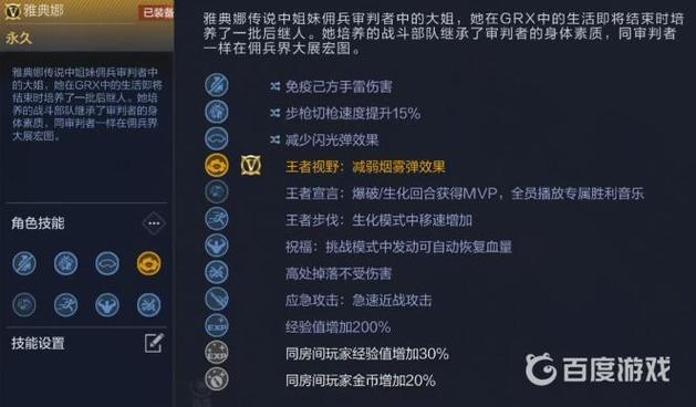 cf雅典娜为什么那么贵？cf雅典娜为什么这么贵？  第1张