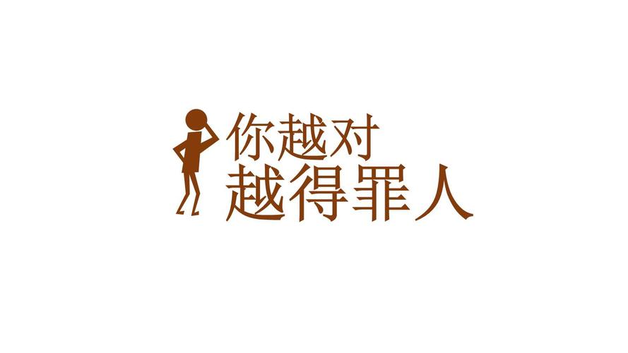 免费资料大全，作答解释落实趋炎附势_手机端3.4  第2张