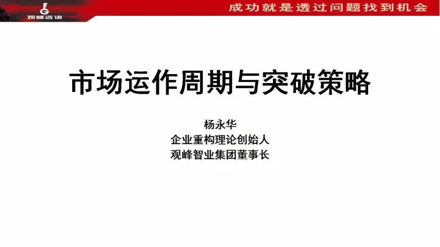 7777788888精准管家婆免费，作答解释落实趋炎附势_突破版4.846  第2张