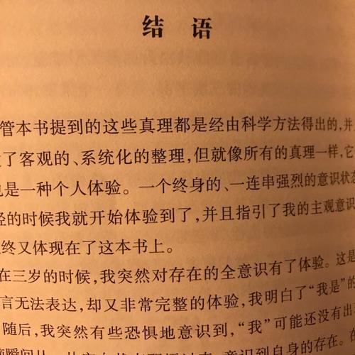 2024王中王资料大全王，作答解释落实趋炎附势_GD920.95  第5张