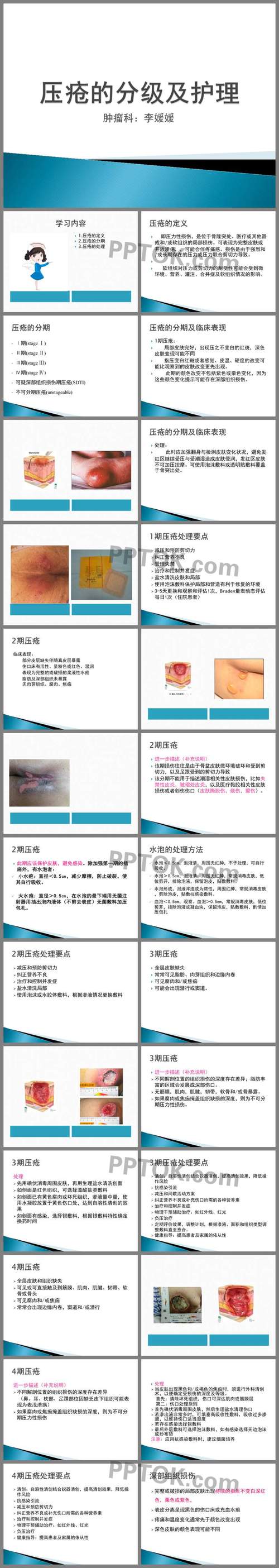 2024年澳门天天开彩，作答解释落实趋炎附势_JQR327.3  第1张