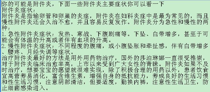 二四六香港资料期期准现场开码，作答解释落实趋炎附势_VIP9.15  第3张