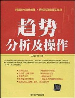 2024香港历史记录，作答解释落实趋炎附势_QC496.8  第2张