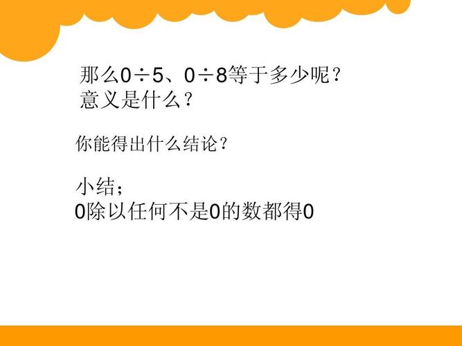 一码一肖100准吗美人鱼，作答解释落实趋炎附势_ABD7.688  第2张