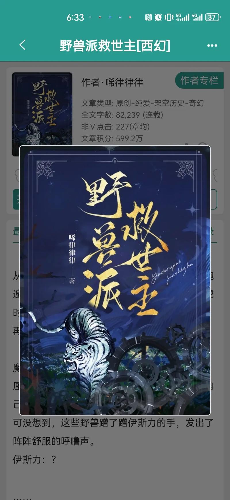 王中王72385.cσm查询单双八尾，作答解释落实趋炎附势_预约榜53.3  第1张