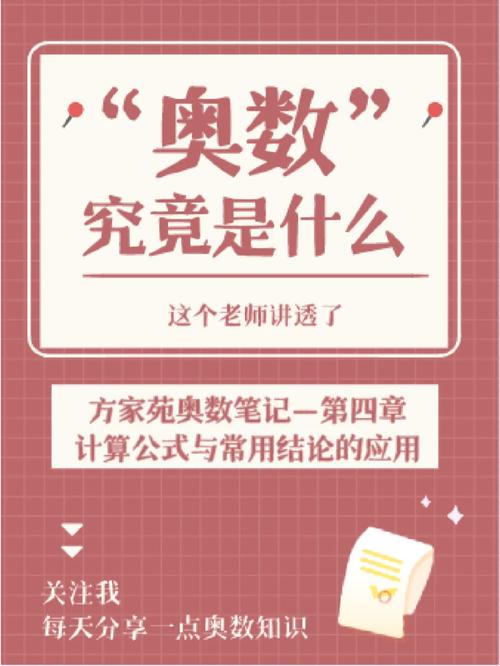 香港内部精准资料一码，作答解释落实趋炎附势_信用版63.53  第4张