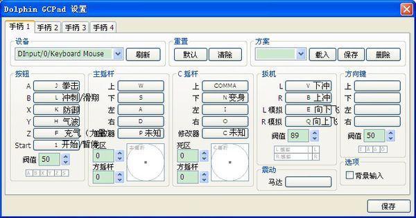 关于龙珠z游戏技能的信息  第2张