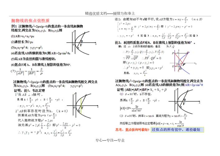 香港正版马会资料大全2o19，作答解释落实趋炎附势_怀旧版39.5  第3张