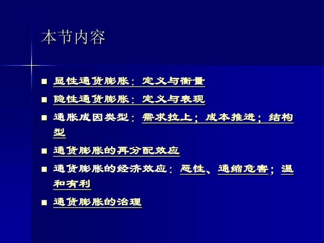 掲秘精准澳门100三肖三码，作答解释落实趋炎附势_ALX325.826  第1张