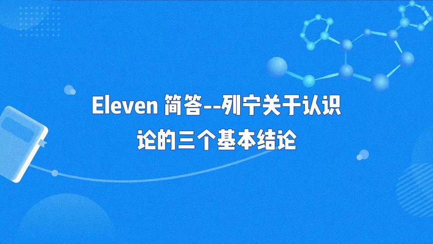 澳门最准的免费资料有吗，作答解释落实趋炎附势_DP472.942  第3张