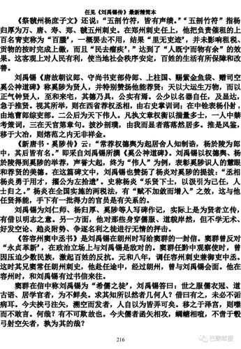 我看一下澳门今晚开什么特马，作答解释落实趋炎附势_高端版385.24  第2张