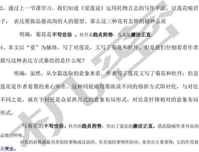 奥门开奖结果+开奖记录2024年资料网站，作答解释落实趋炎附势_BB7.78  第2张