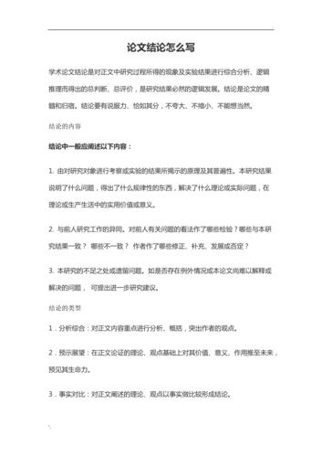 奥门开奖结果+开奖记录2024年资料网站，作答解释落实趋炎附势_BB7.78  第3张