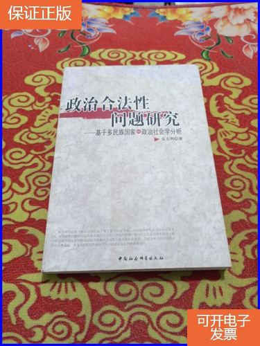 三肖三期必出三肖三码是什么，作答解释落实趋炎附势_NH82.7  第3张