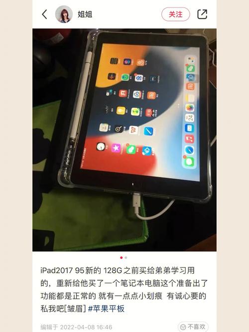 最准一肖一码100中特，精选解释落实一个神秘的场景_iPad45.45.46  第2张