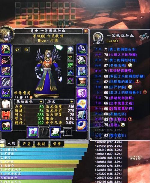 魔兽世界怀旧服wcl怎么用？魔兽世界wcl如何使用？  第1张