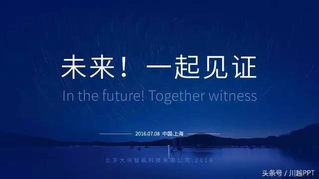 四九论坛马会料49332一肖中，精选解释落实一个神秘的场景_GM版37.54.52  第5张