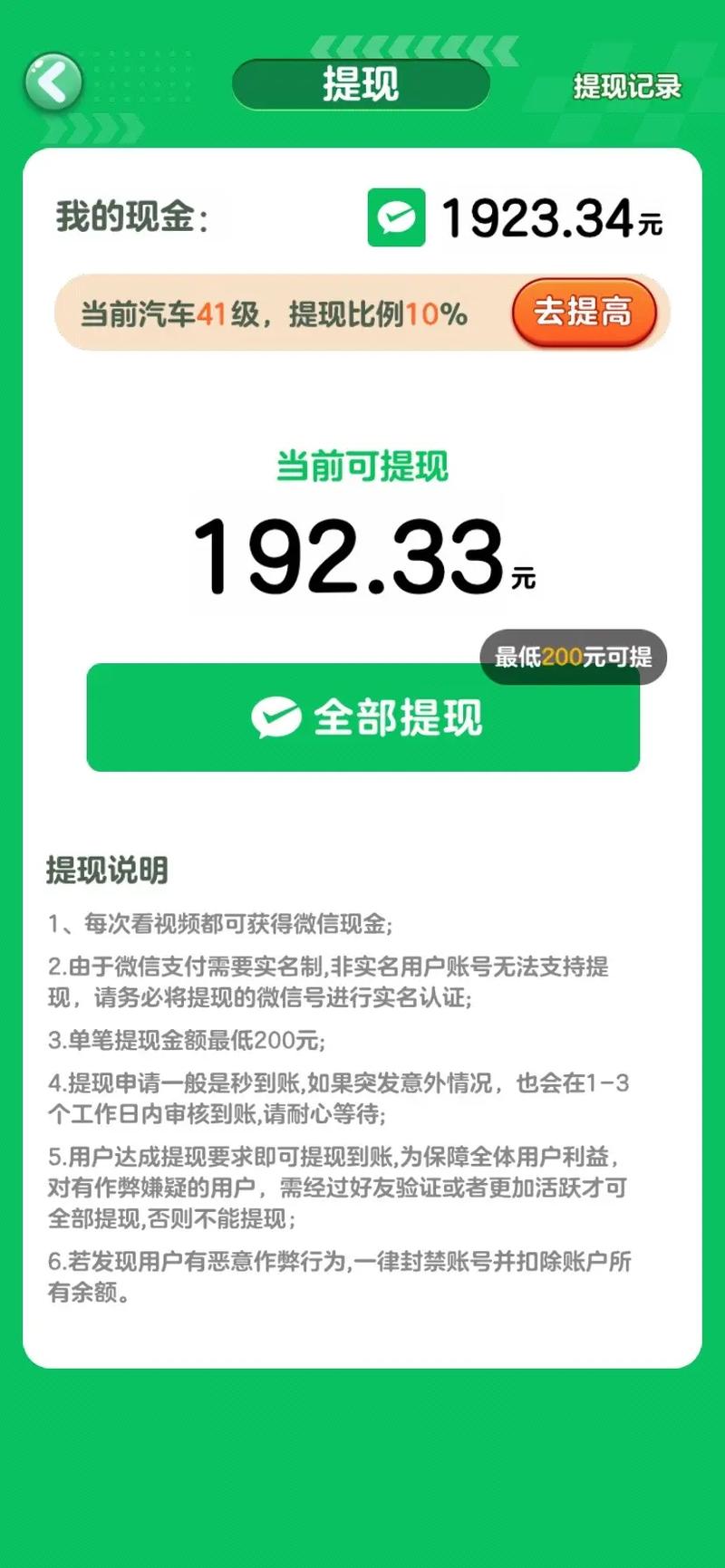 现在干什么游戏挣钱，现在干什么最挣钱？  第1张