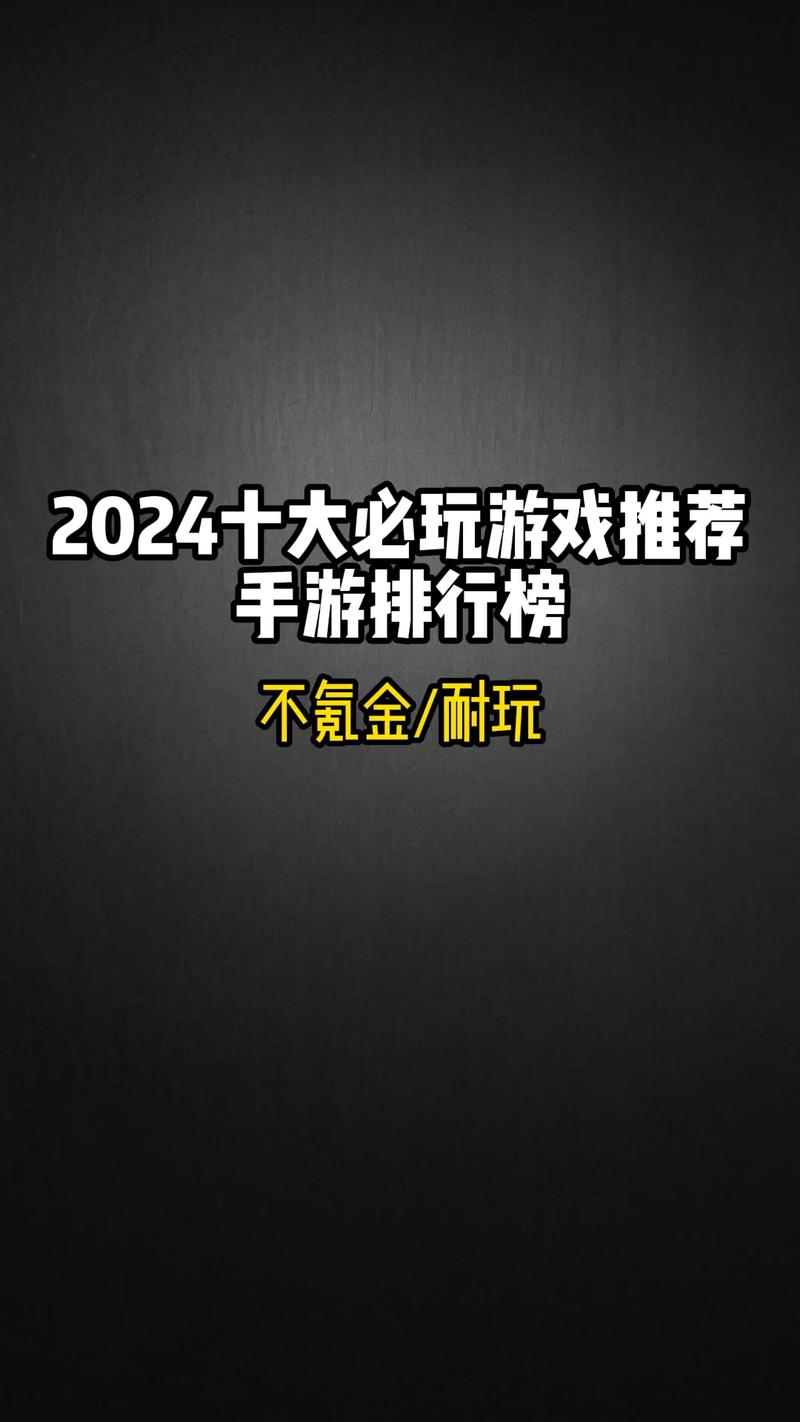 现在干什么游戏挣钱，现在干什么最挣钱？  第4张