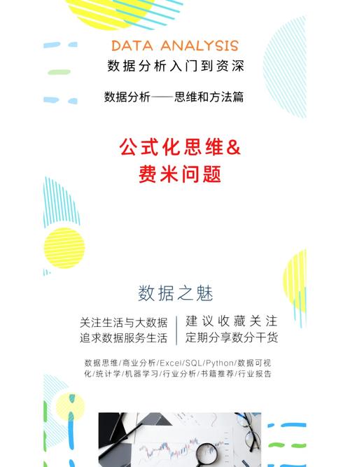 香港出码综合走势图是什么规律，作答解释落实趋炎附势_数据版7.5  第1张