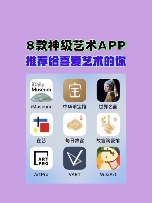 一码一肖100%揭秘，精选解释落实一个神秘的场景_app28.73.8  第1张