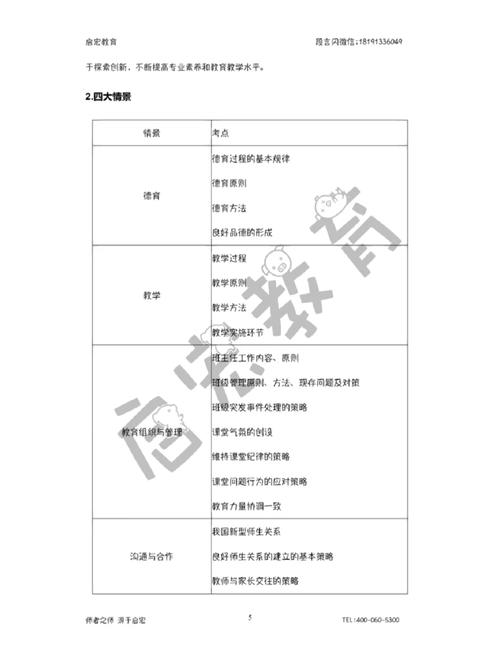 管家婆免费资料一肖一码，精选解释落实一个神秘的场景_3DM63.69.51  第9张