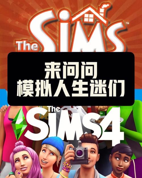 新澳好彩免费资料查询302期，精选解释落实一个神秘的场景_Sims34.96.6  第1张