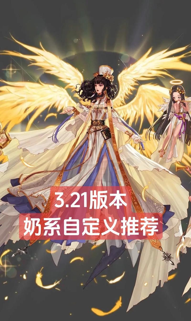 dnf女圣骑士二觉叫什么，dnf女圣骑士觉醒叫什么？  第3张