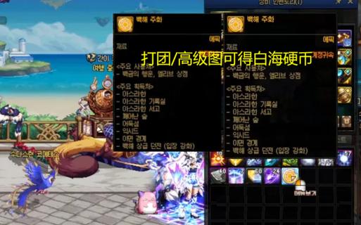 dnf腰带附魔技能宝珠，dnf2021腰带附魔宝珠？  第3张