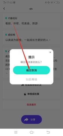 777888管家婆，精选解释落实将深度解析_ios44.44.56  第5张