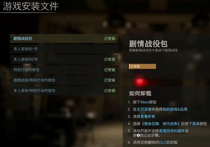 使命召唤16最便宜多少钱？使命召唤16最低费用？  第1张