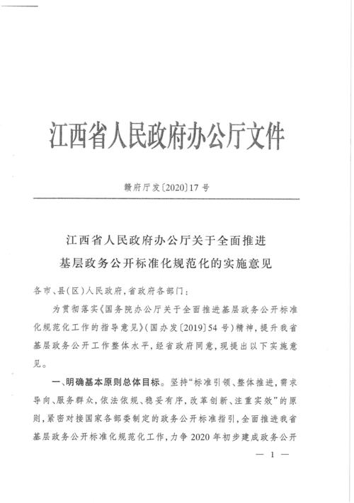 香港今年免费资料有哪些，精选解释落实将深度解析_The61.67.13  第2张