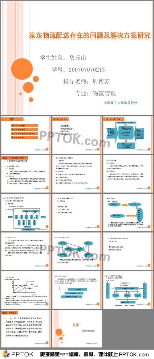 新澳门开奖结果2024开奖记录查询官网下载，精选解释落实将深度解析_Sims66.34.34  第3张