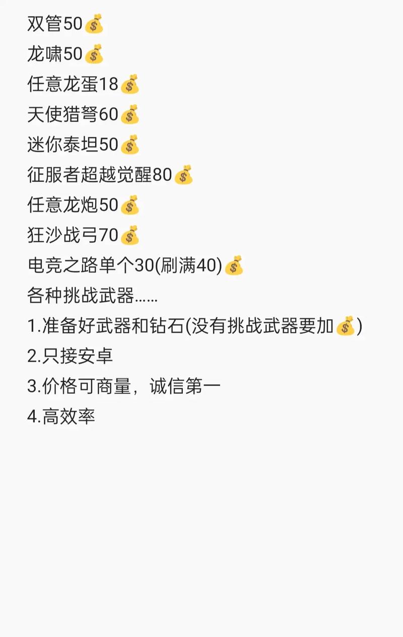 穿越火线刷经验最快方法，穿越火线刷经验最快方法2023  第3张