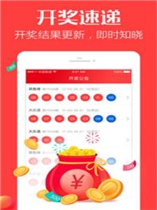 澳门今晚一肖一码100，精选解释落实将深度解析_app18.41.19  第1张