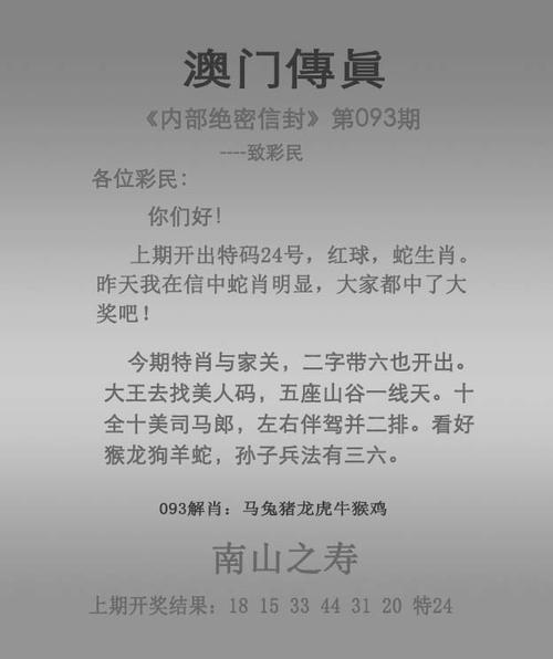 澳门今晚一肖一码100，精选解释落实将深度解析_app18.41.19  第3张