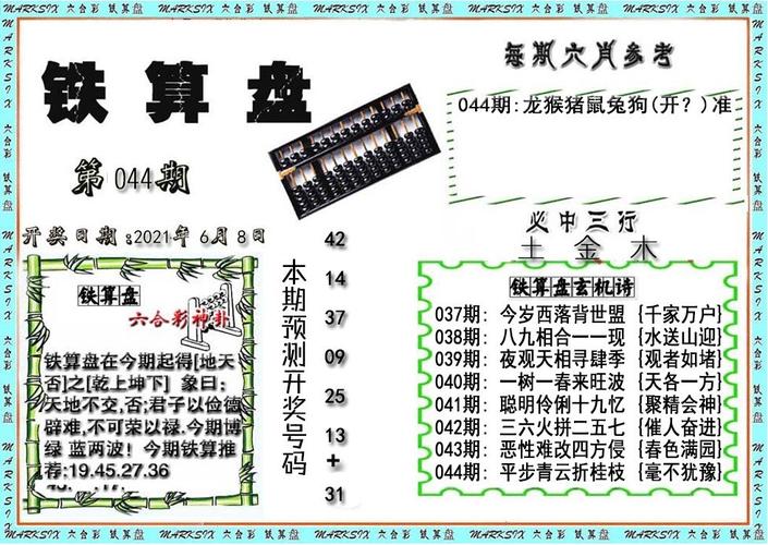 澳门今晚一肖一码100，精选解释落实将深度解析_app18.41.19  第5张