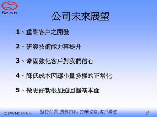 澳门内部正版免费资料软件优势，精选解释落实将深度解析_The48.4.82  第3张