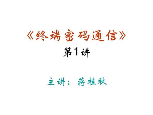 2O24澳门管家婆资料传真，精选解释落实将深度解析_战略版89.85.68  第1张