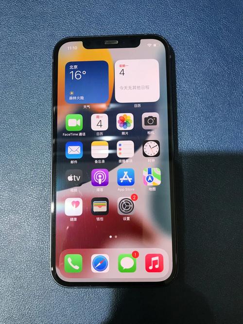 香港今期开什么号码，精选解释落实将深度解析_iPhone12.88.88  第3张