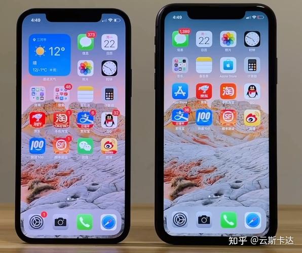 香港今期开什么号码，精选解释落实将深度解析_iPhone12.88.88  第4张