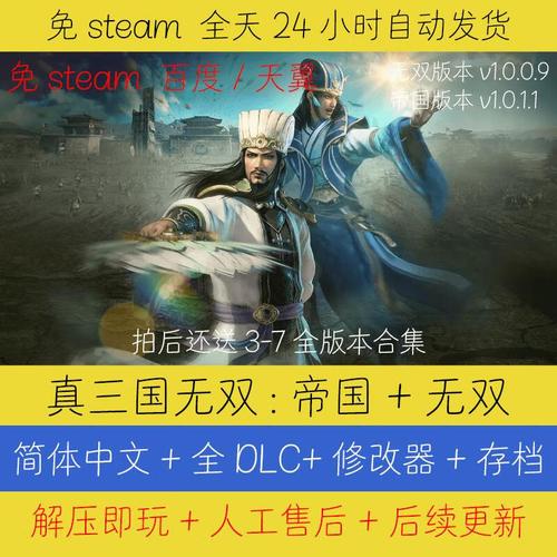 三国无双8帝国怎么买武器，三国无双8帝国怎么玩  第4张