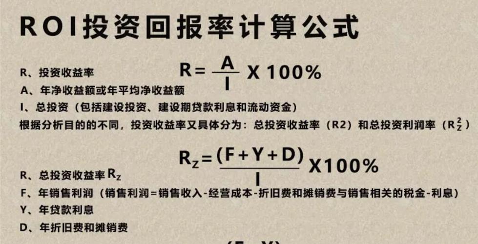 王中王免费资料大全料大全一一王，精选解释落实将深度解析_战略版22.30.95  第4张