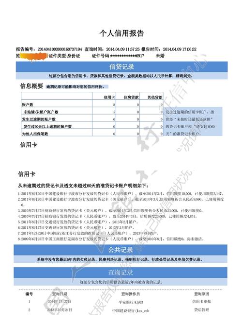 揭秘一肖一码100精准，精选解释落实将深度解析_HD96.5.36  第5张