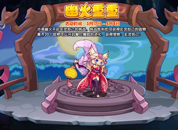 洛克王国大魔法师套装怎么获得？洛克王国大魔王？  第4张