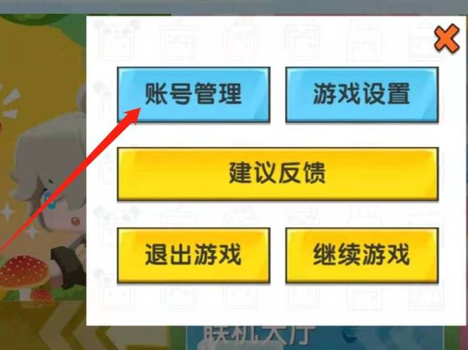 迷你世界最新版本为什么更新不了？迷你世界最新版本为什么更新不了手机？  第1张