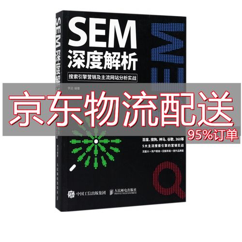 2024新奥开奖结果十开奖记录，精选解释落实将深度解析_VIP14.94.14  第2张