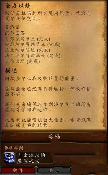 魔兽世界秘籍叫什么？魔兽世界124e秘籍？  第3张