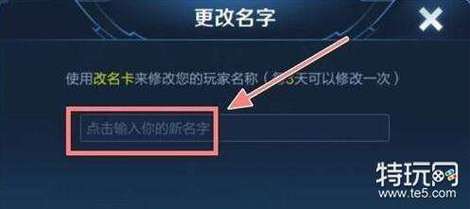 穿越火线空白名字怎么弄2023，穿越火线空白名字怎么整  第5张