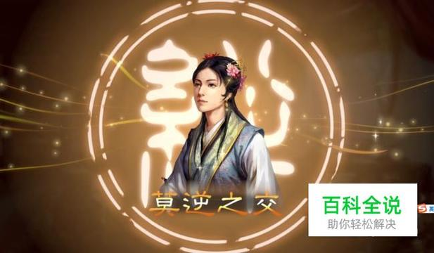 三国志13能结婚吗？三国志13威力加强版能结婚几次？  第1张